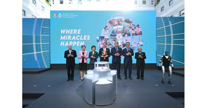 HKUST Launches 35th Anniversary Celebrations, Unveils Plans for New School of Medicine and National Space Missions