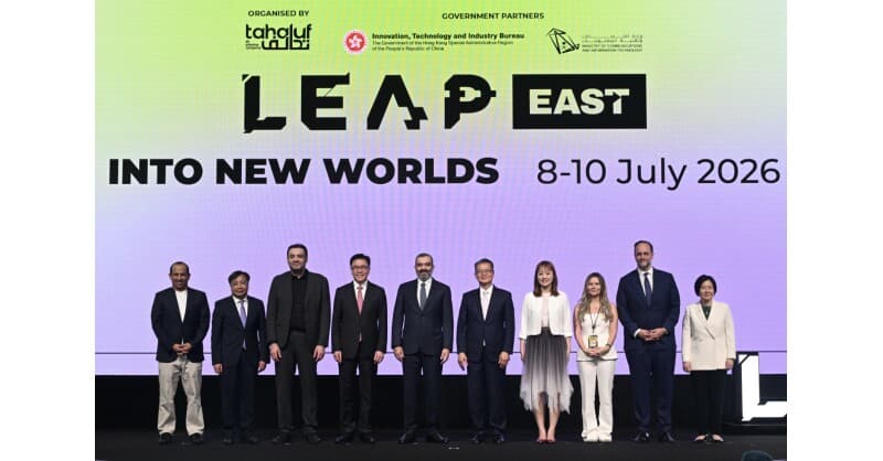 LEAP East 2026 Debuts in Hong Kong, Attracts 35,000 Technology Professionals and Investors