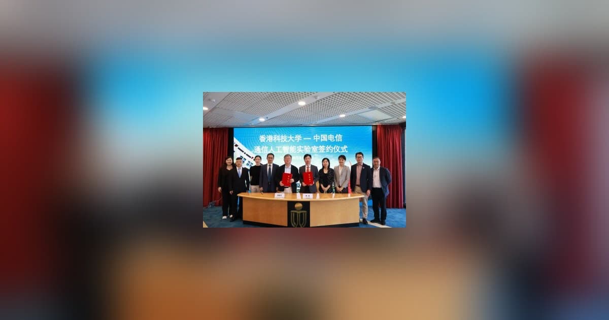HKUST and China Telecom Launch Joint AI Lab to Bridge Research and Telecom Commercialisation
