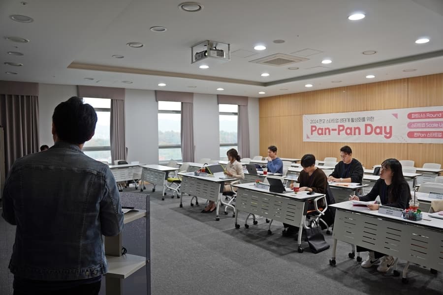 Pangyo Techno Valley Hosts 11th Pan-Pan Day to Strengthen Startup Ecosystem